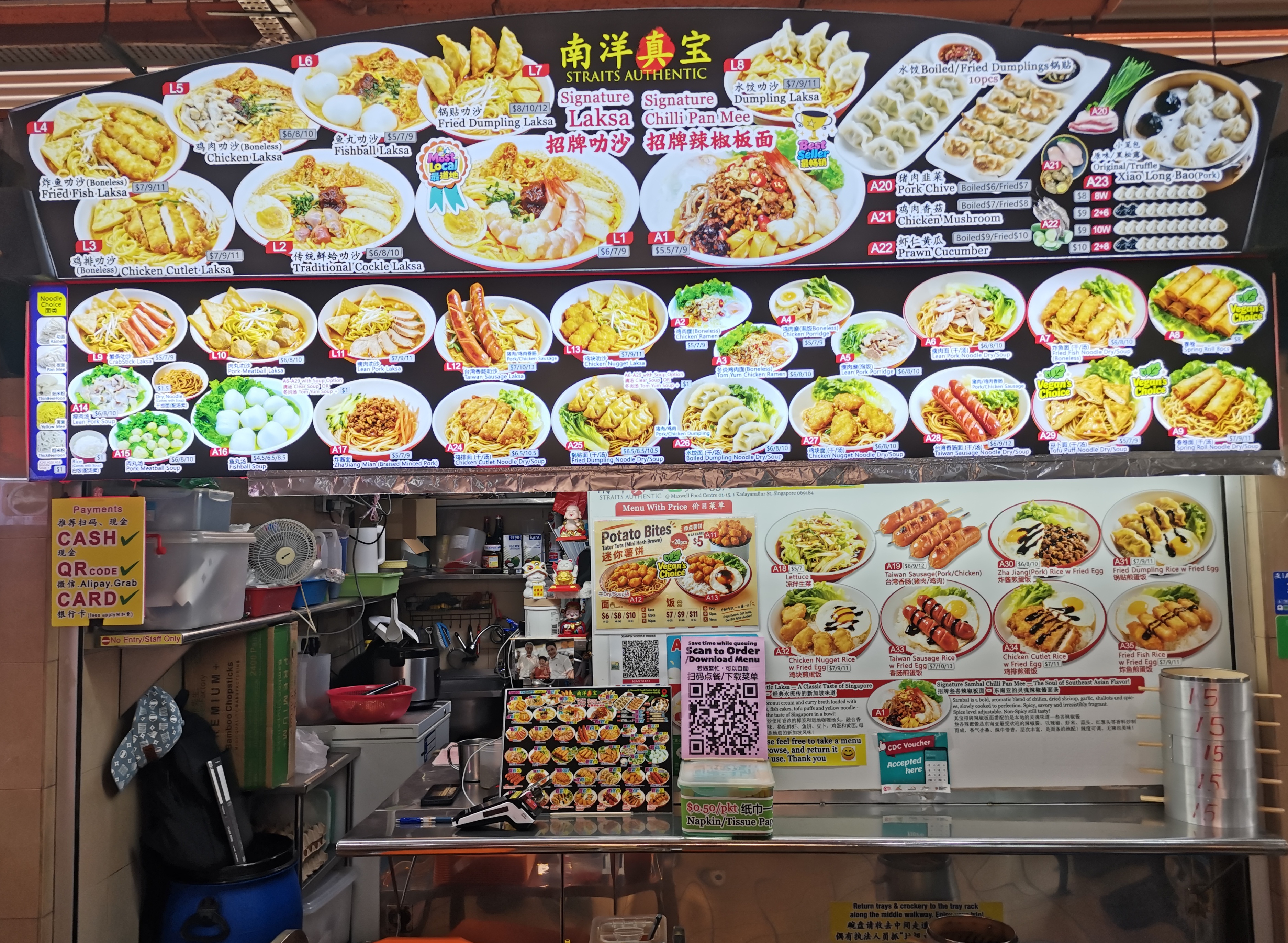 Straits Authentic 南洋真宝 at Maxwell Food Centre